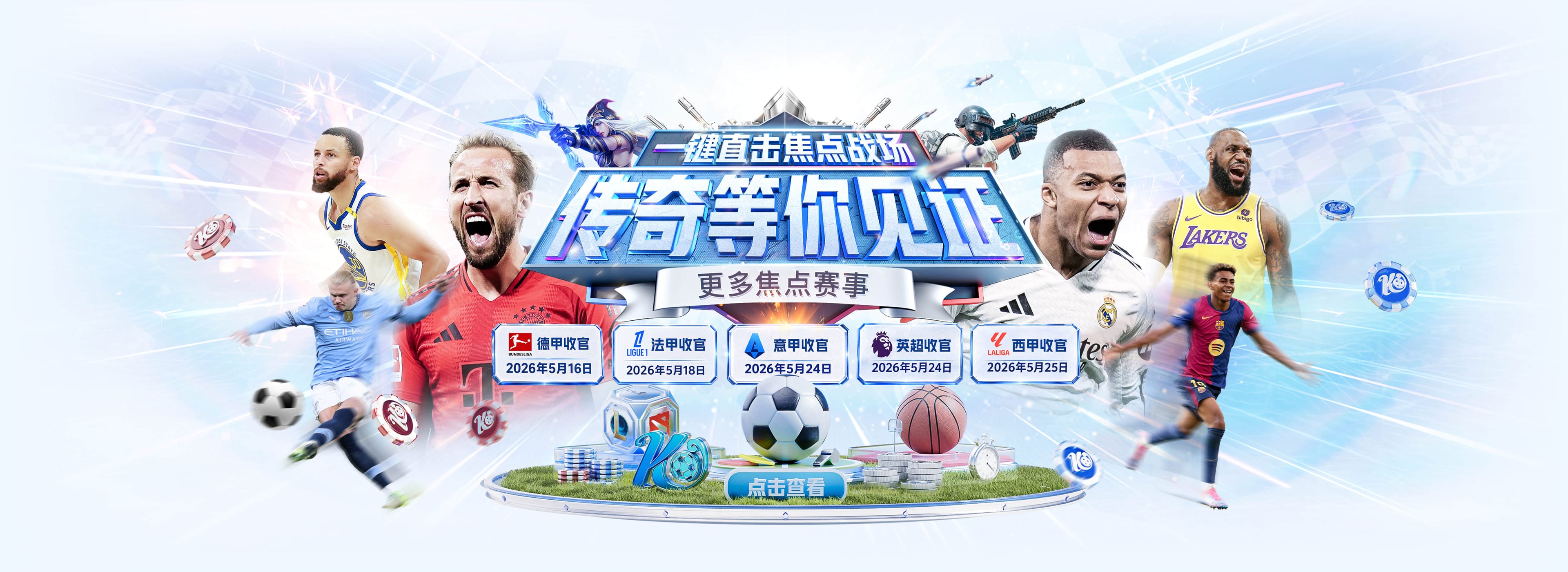 世界前二均开门红！阿根廷法国上大分，西班牙昨日爆冷掉到第三