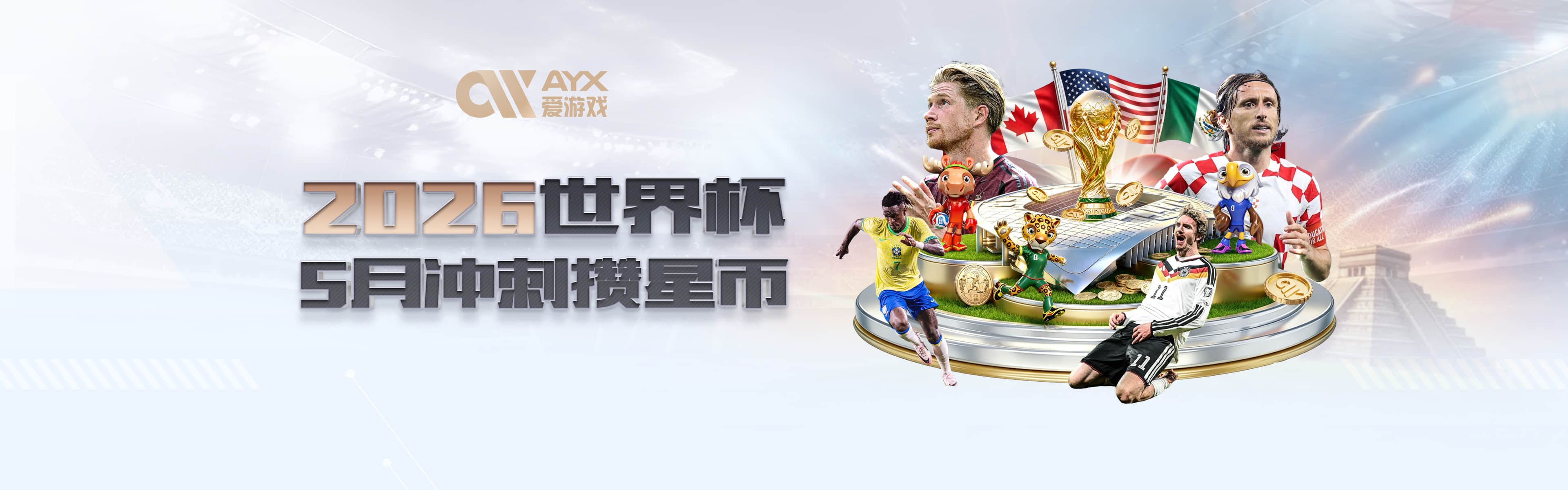 梅西赛后更新社媒：很高兴迎来新开始，自豪球队一如往年全力拼搏