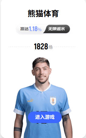 凯恩：经历生涯最佳赛季后状态正佳，这是英格兰夺冠最佳机会