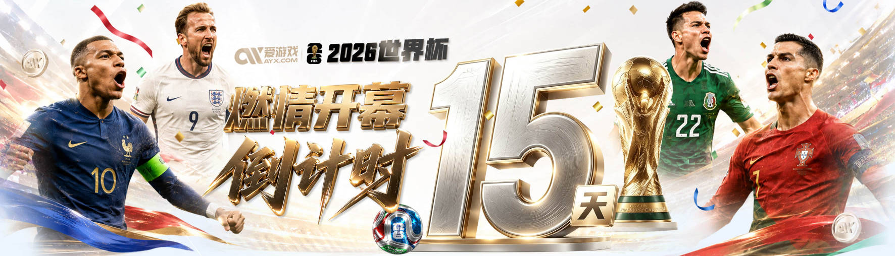 这球有效！第77分钟阿瑙托维奇造乌龙，奥地利2